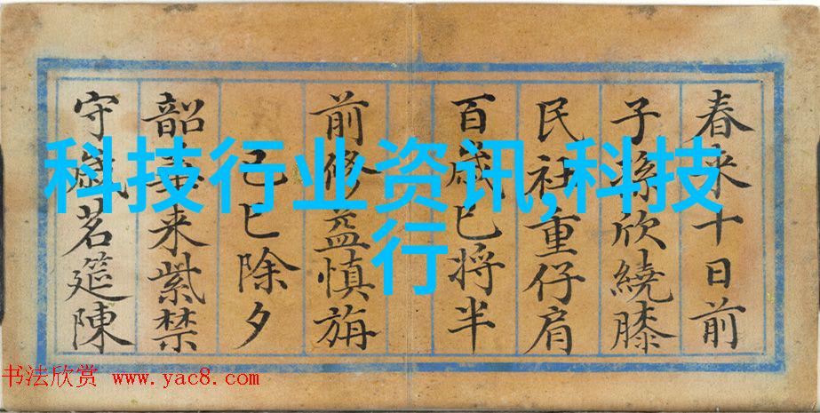 成熟老师的嫉妒之眼透视教育界的隐秘角落