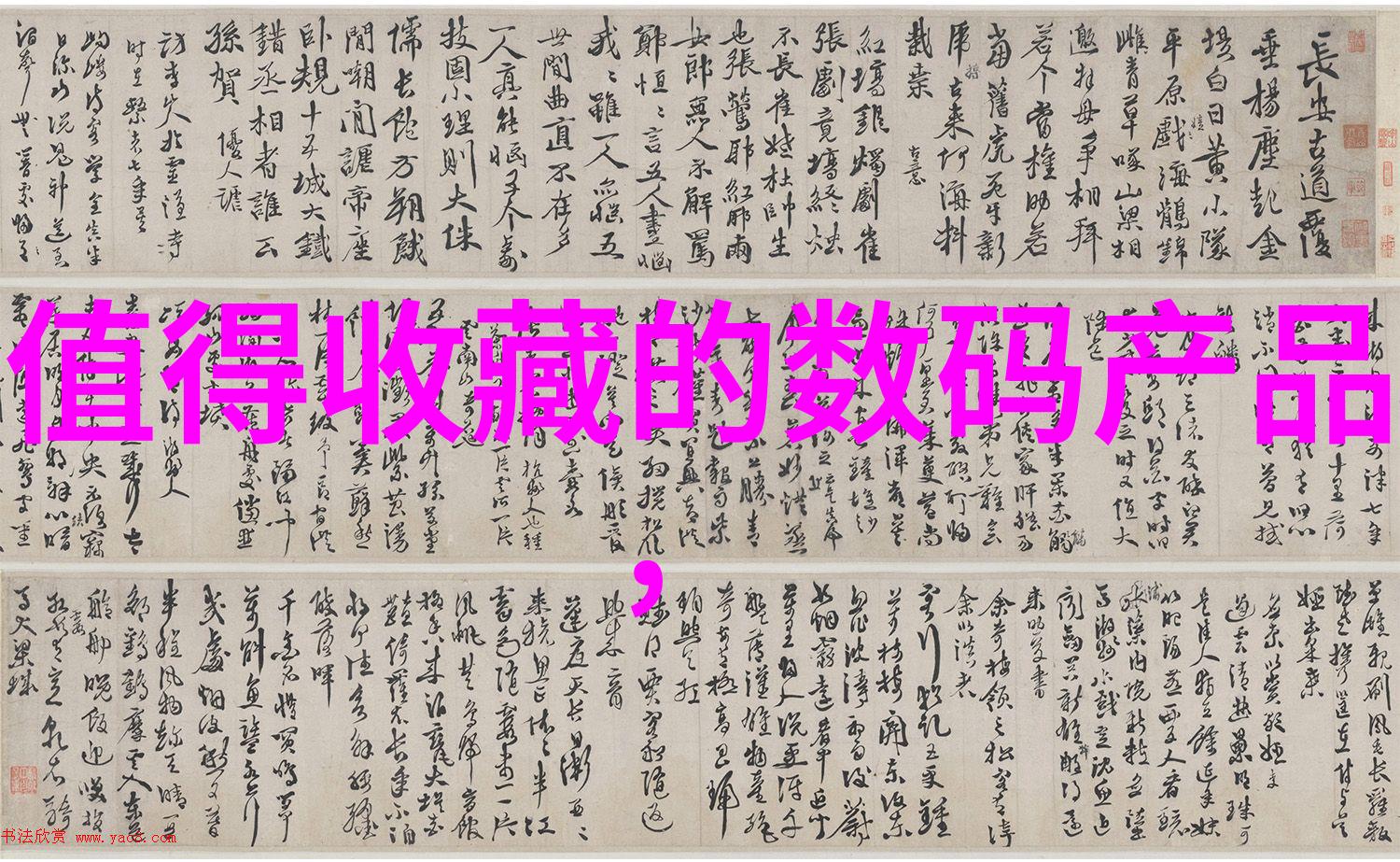 确保每一口清泉居民饮用水检测的重要性和流程