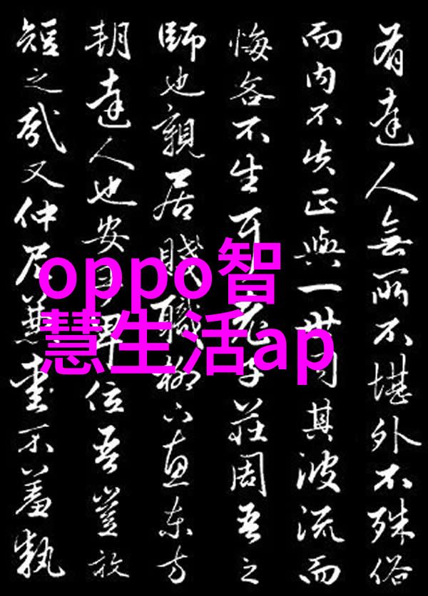高效节能的未来探索宜兴市海德分离机械的研发路径