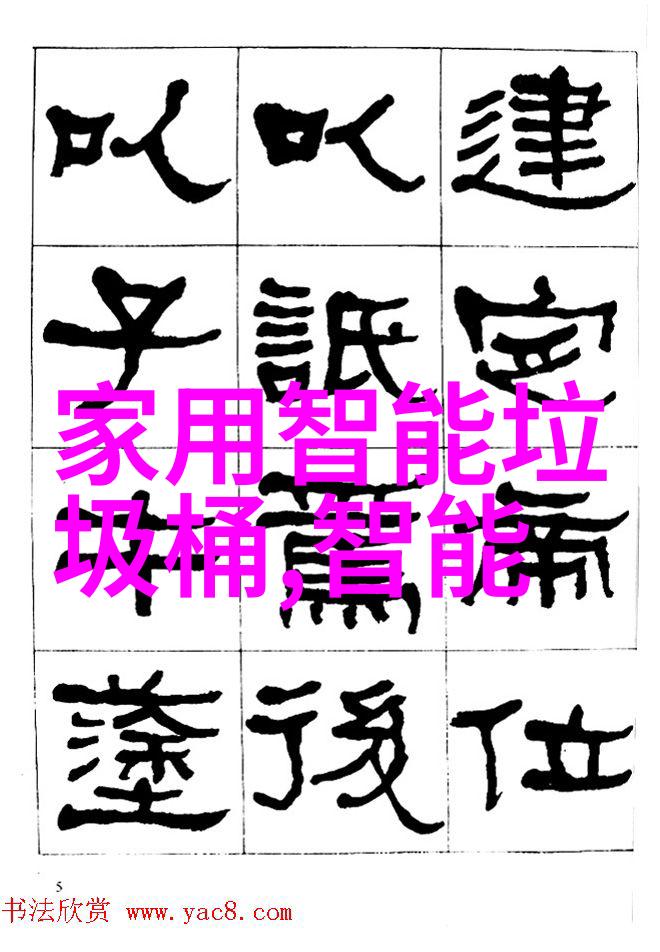 小型工业污水处理系统的创新解决方案