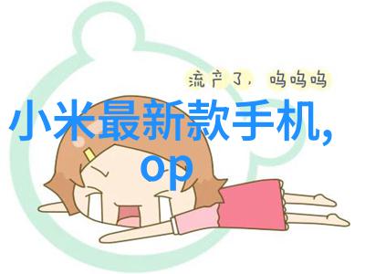 低能耗高效率新一代半導體超純水設備之旅