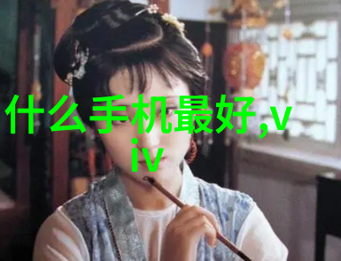 深井之水探索深度与水质之间的关系