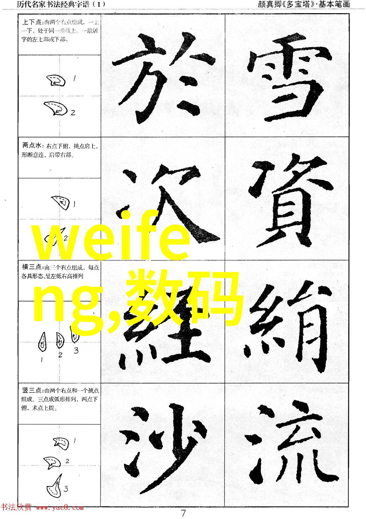 隔膜真空泵技术概述与应用前景