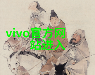 在全球供应链紧张的情况下华為是怎样保障其产品供应链稳定的