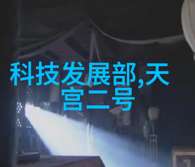 厦门实验室设备探索科技创新与精密仪器的完美结合