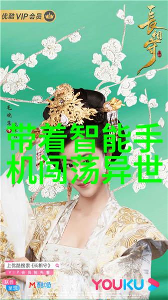 巧用空间小户型装修设计艺术的精髓探究