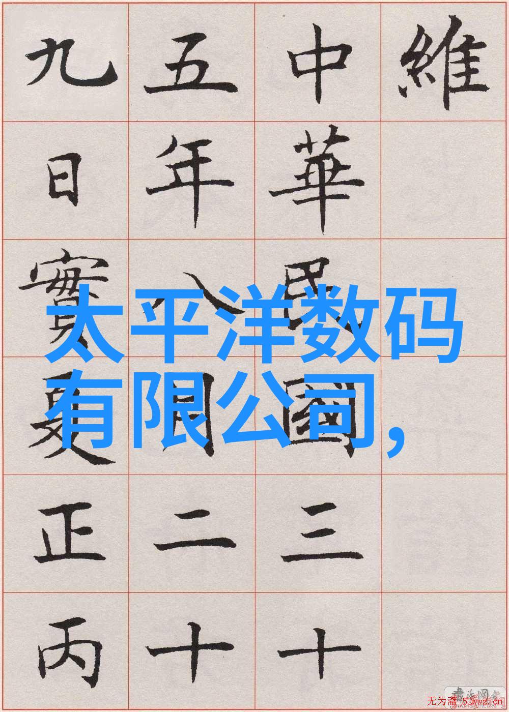 红外杀菌新时代探索高效无毒的环境消毒技术