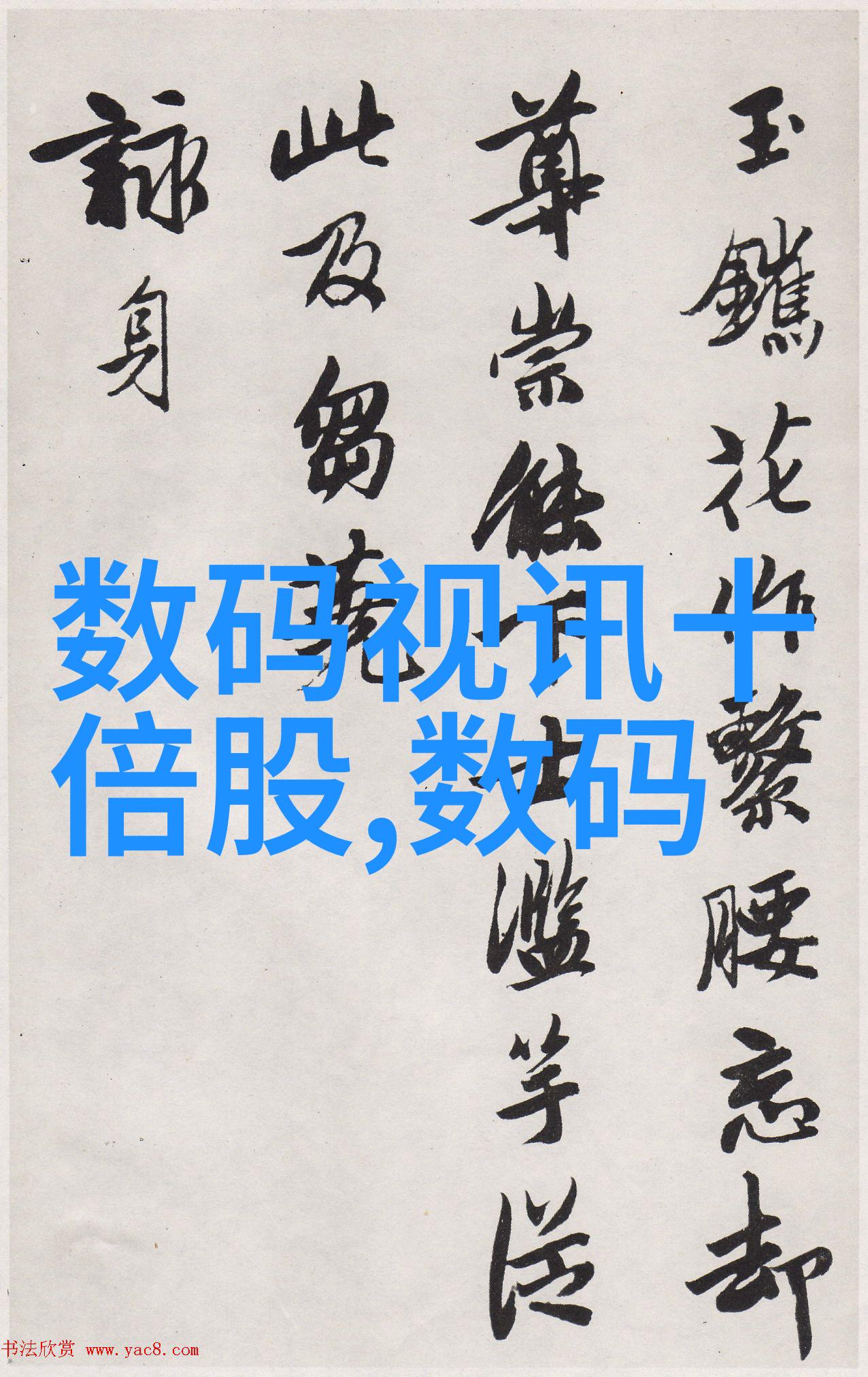 化工产品利润最大-高端医药原料的黄金时代如何在竞争激烈的市场中获得最大利润