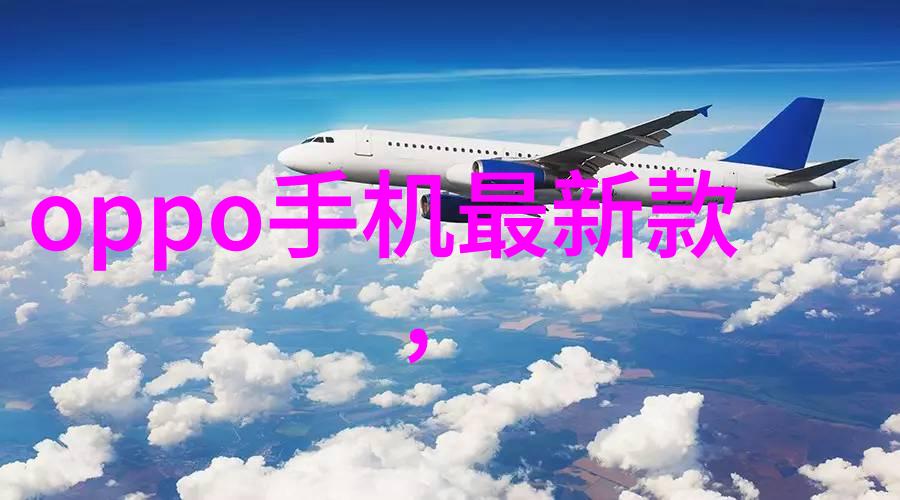 波纹中的秘密不锈钢压延刺孔板的未解之谜