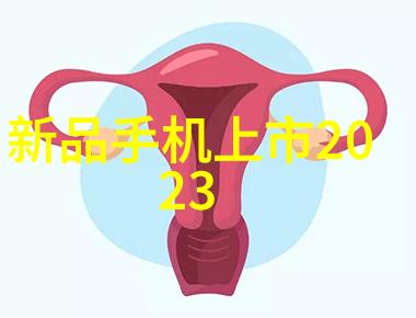 实验室废气之舞嗖嗖呼吸的艺术探究