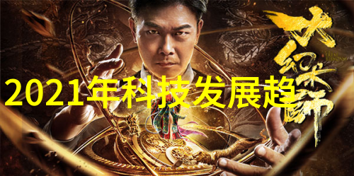 电子废弃物回收系统环保科技的推动者