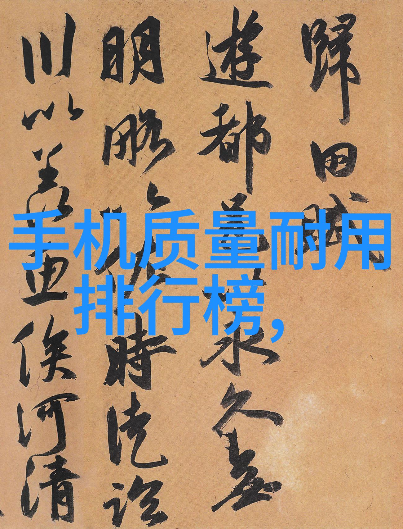 梦幻童园儿童卧室装修的艺术奇迹