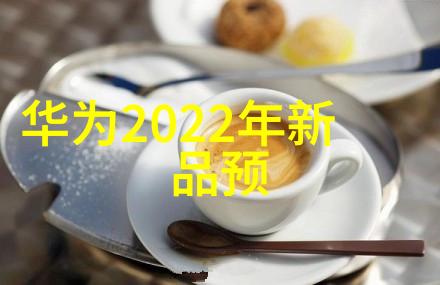 辐射之光消毒的新篇章
