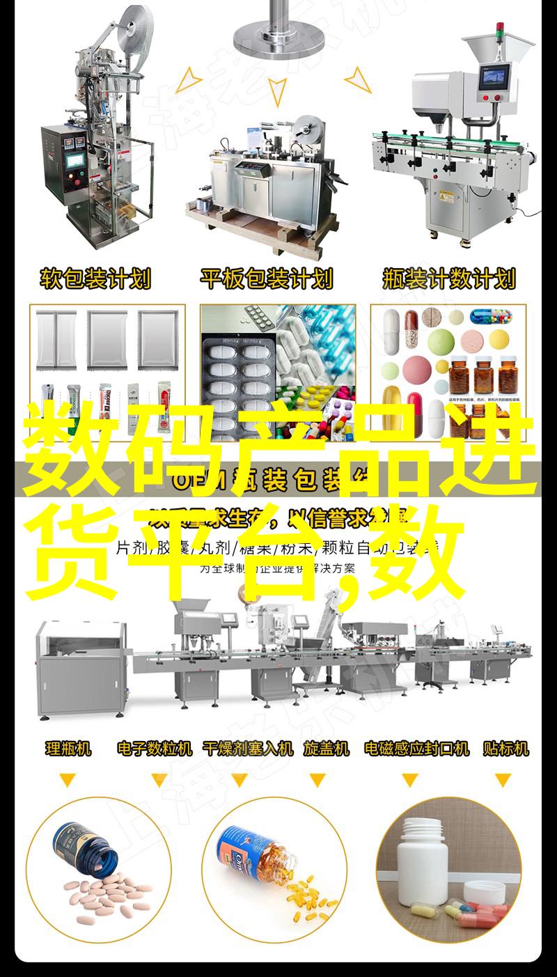 化工卫生阀守护安全的秘密武器