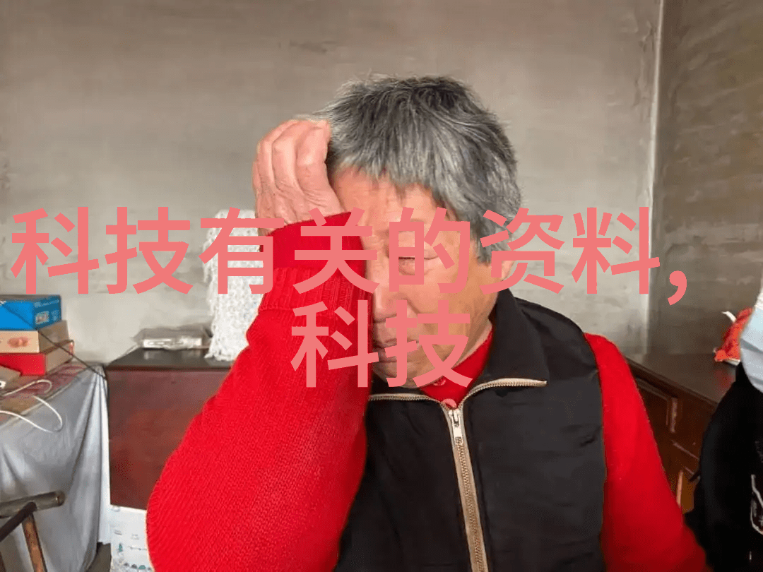 智能装备与系统的未来融合与创新