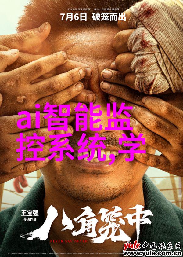 劳亚尔防水技术与常规防水技术相比有什么优势