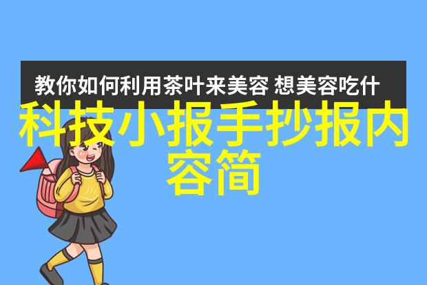 墙面装饰有哪些创意设计