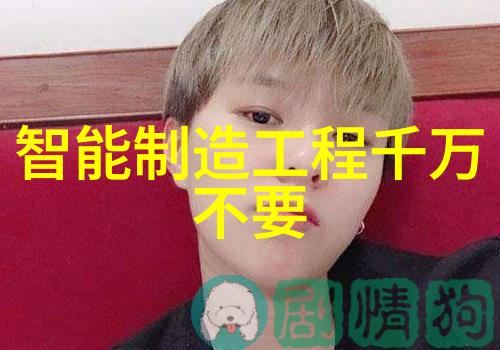 小卧室装修技巧如何在有限空间内创造舒适居住环境