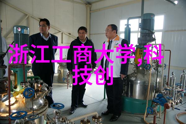 智能装备智能化设备先进技术装备