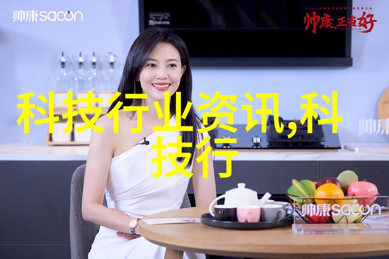 探究TDS水质检测标准揭秘水质净化的科学界限