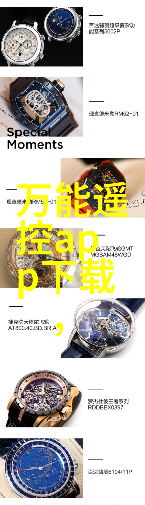 同款张常宁牵手超英雄A6油烟机耀目登场生活电器新闻资讯聚焦物品新贵
