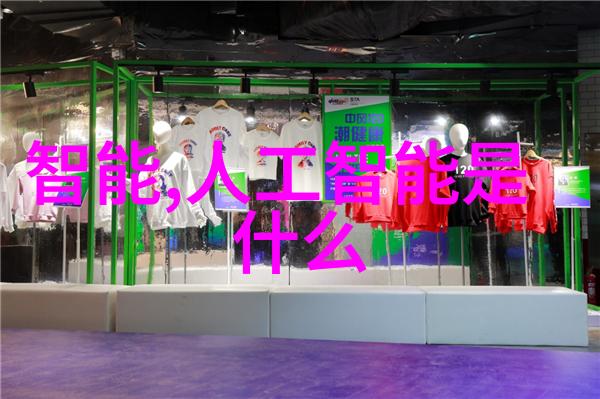 华为自主芯片技术新里程碑突破性创新开启智能时代新篇章