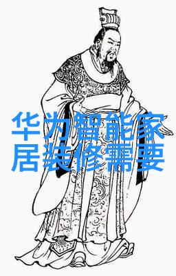实验室奇思妙想仪器设备的神秘清单