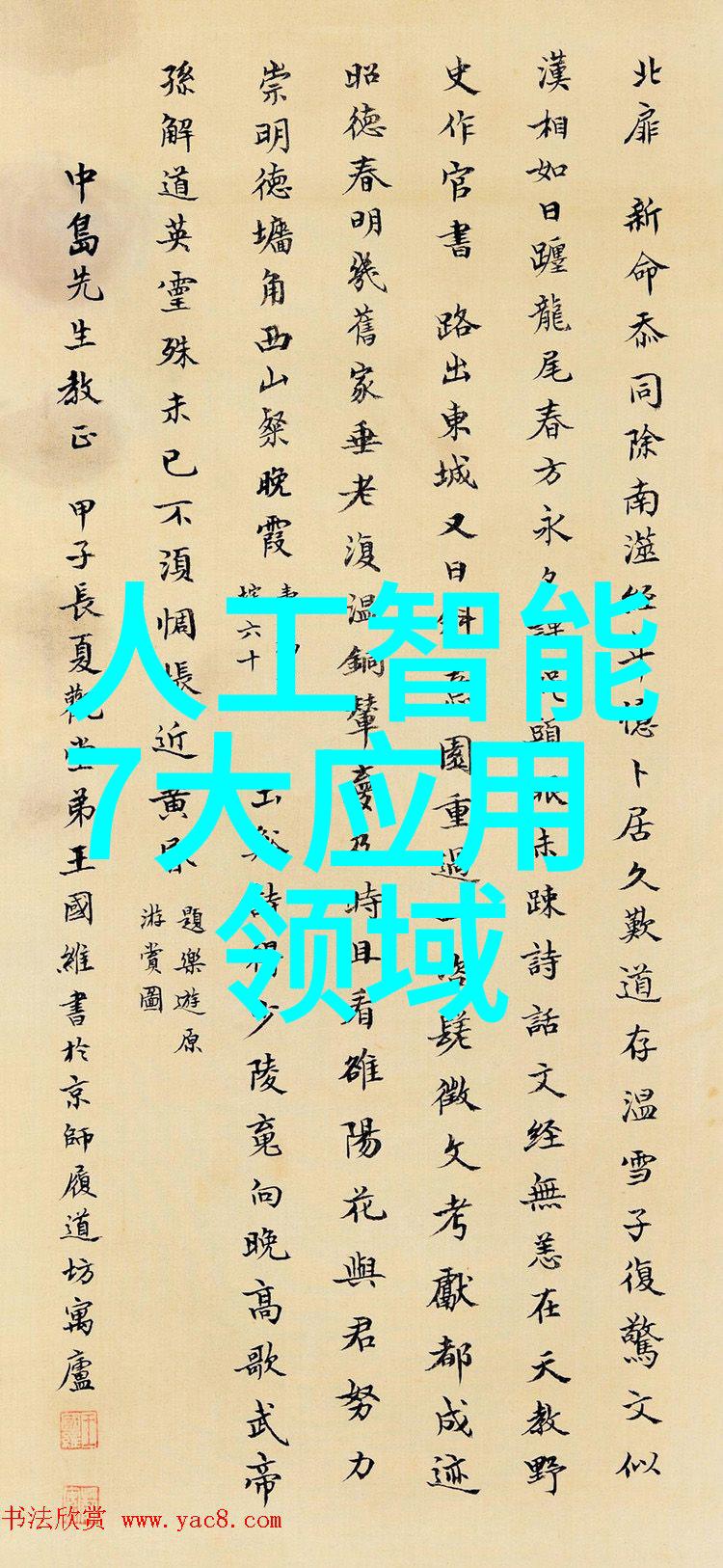 家居新篇章简约魅力装修效果图赏析