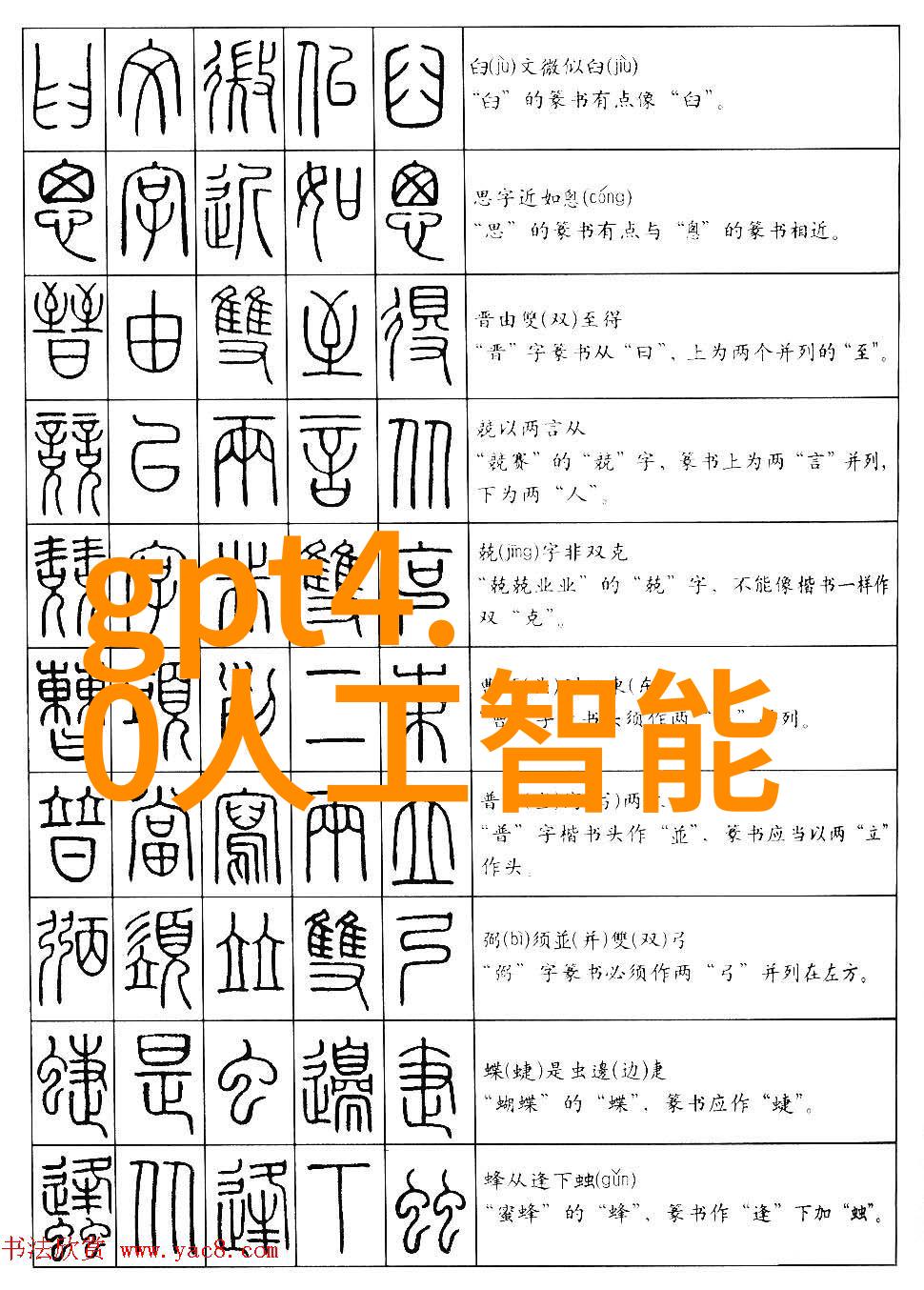 一体化废水处理设备我的家园的清洁小伙伴