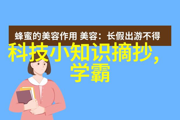 智能评估新篇章智慧的八面玲珑镜子