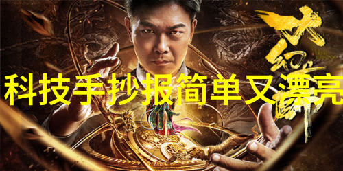 重庆实验室设备高科技支持研究创新之关键设施