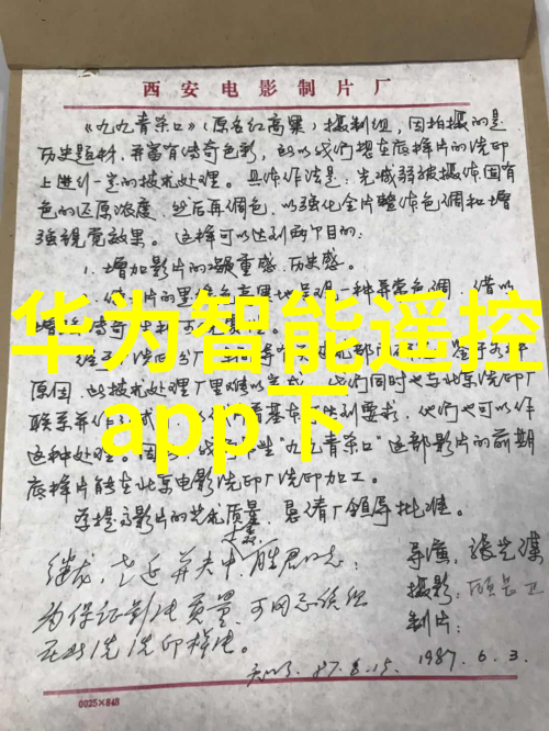热塑钢管精细加工技术与应用实例
