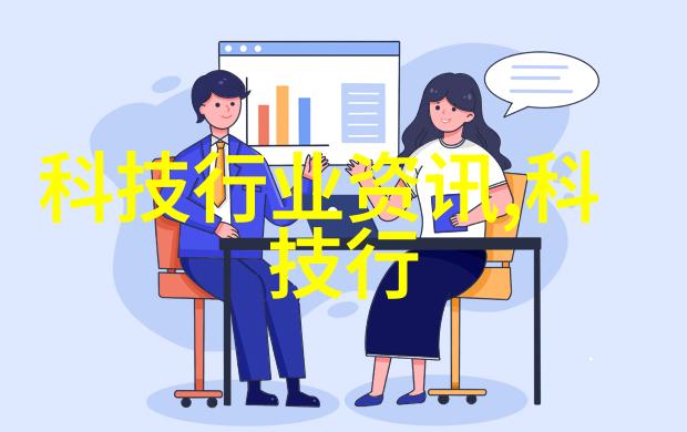 实验室设备厂商-探索创新高端实验室设备厂商的技术革新与市场趋势