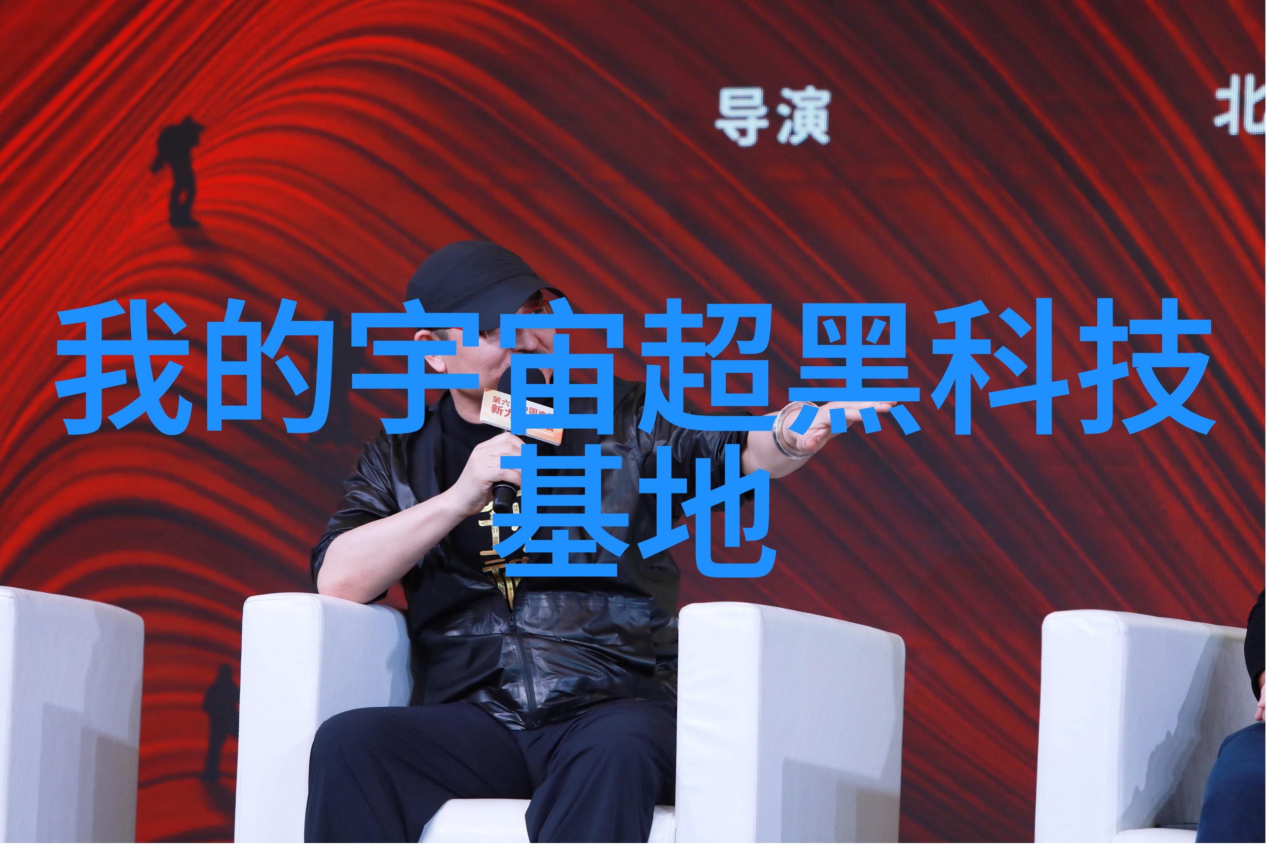 人物体验EH水分析溶解氧电导仪领先的仪器分析最新发展趋势