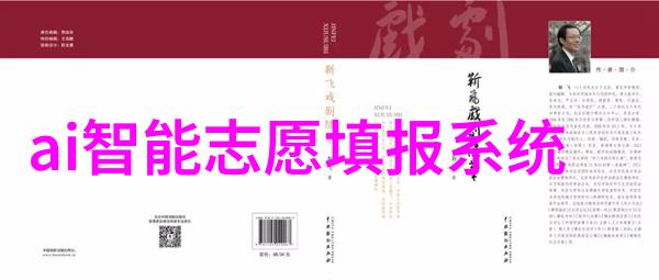 大型污水处理厂设备厂家我来帮你找回清澈河流的秘密