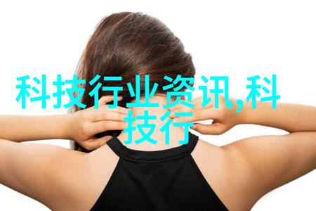 一体化废水处理设备集成技术的环保解决方案