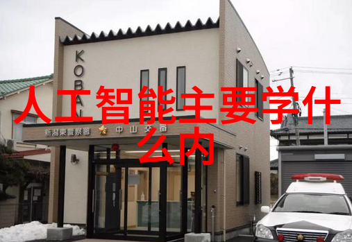 阀门的节制开启流体控制之谜