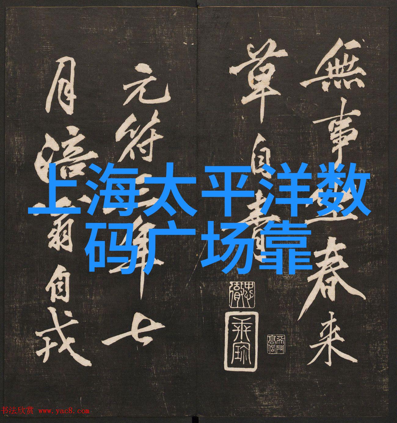 如何通过色度仪确定水是否被过度或不足地处理了化学物质