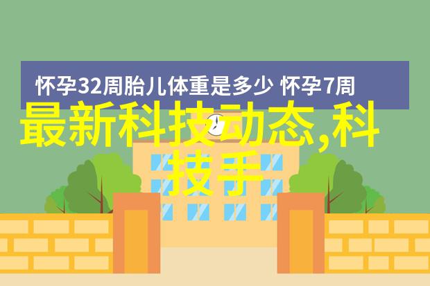 从工业级消毒机器到家用小型设备食品包装消毒的双重面貌