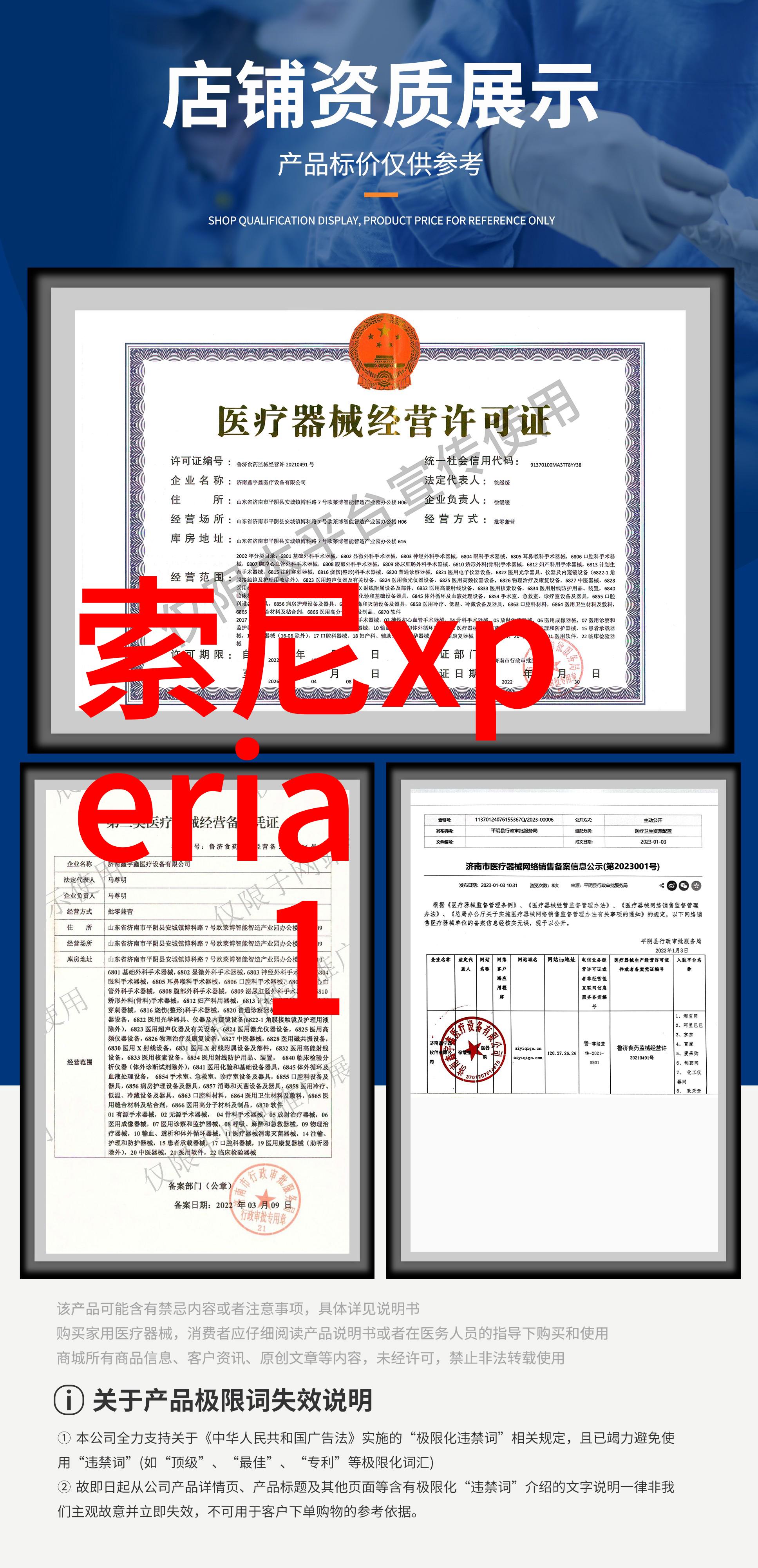 家居装修小贴士及整体布置顺序