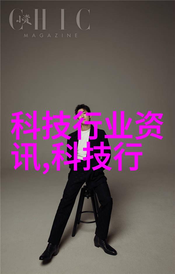 不锈钢桌子的现代魅力