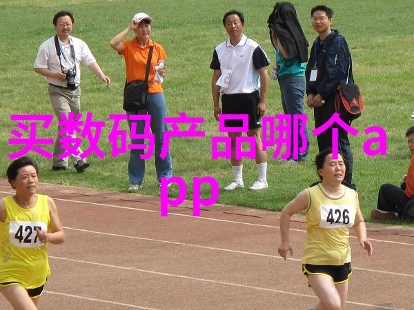 绿茵梦境绘制庭院的和谐诗篇