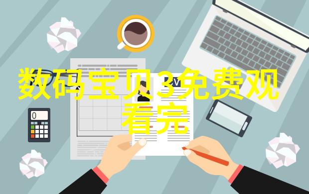 纯化水设备确保药品质量的关键设施