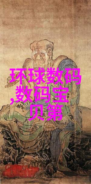 夏日追踪空调模式之谜