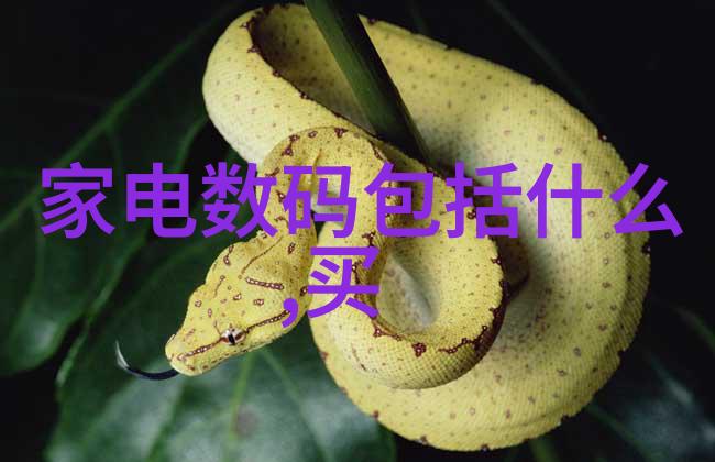 国家水质检测标准之谜多少项守护我们每一口清泉