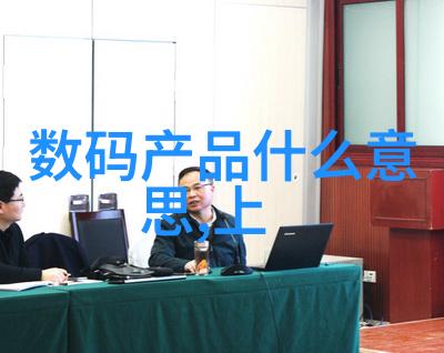 零部件的定义咱们来聊聊它到底是啥