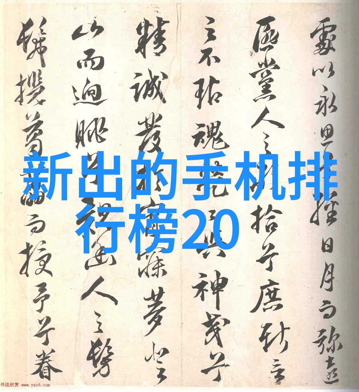 实验室常用设备精密测量仪器化学分析装置生物技术工具
