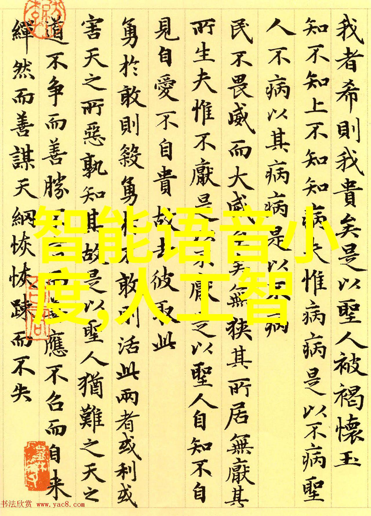 国内半导体巨擘揭秘2021年芯片行业的佼佼者
