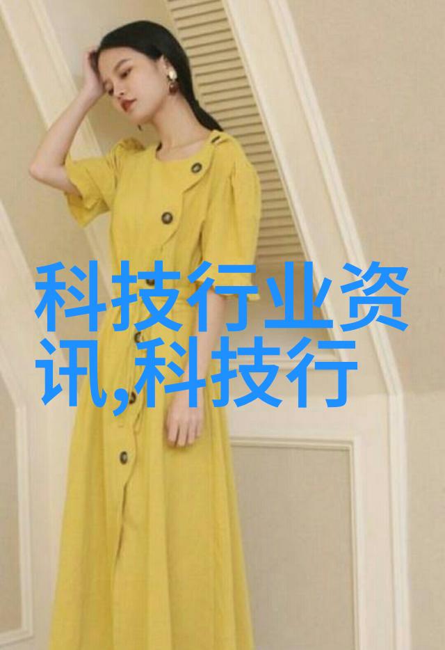 化工原料及产品化学合成材料工业生产辅料环保节能技术
