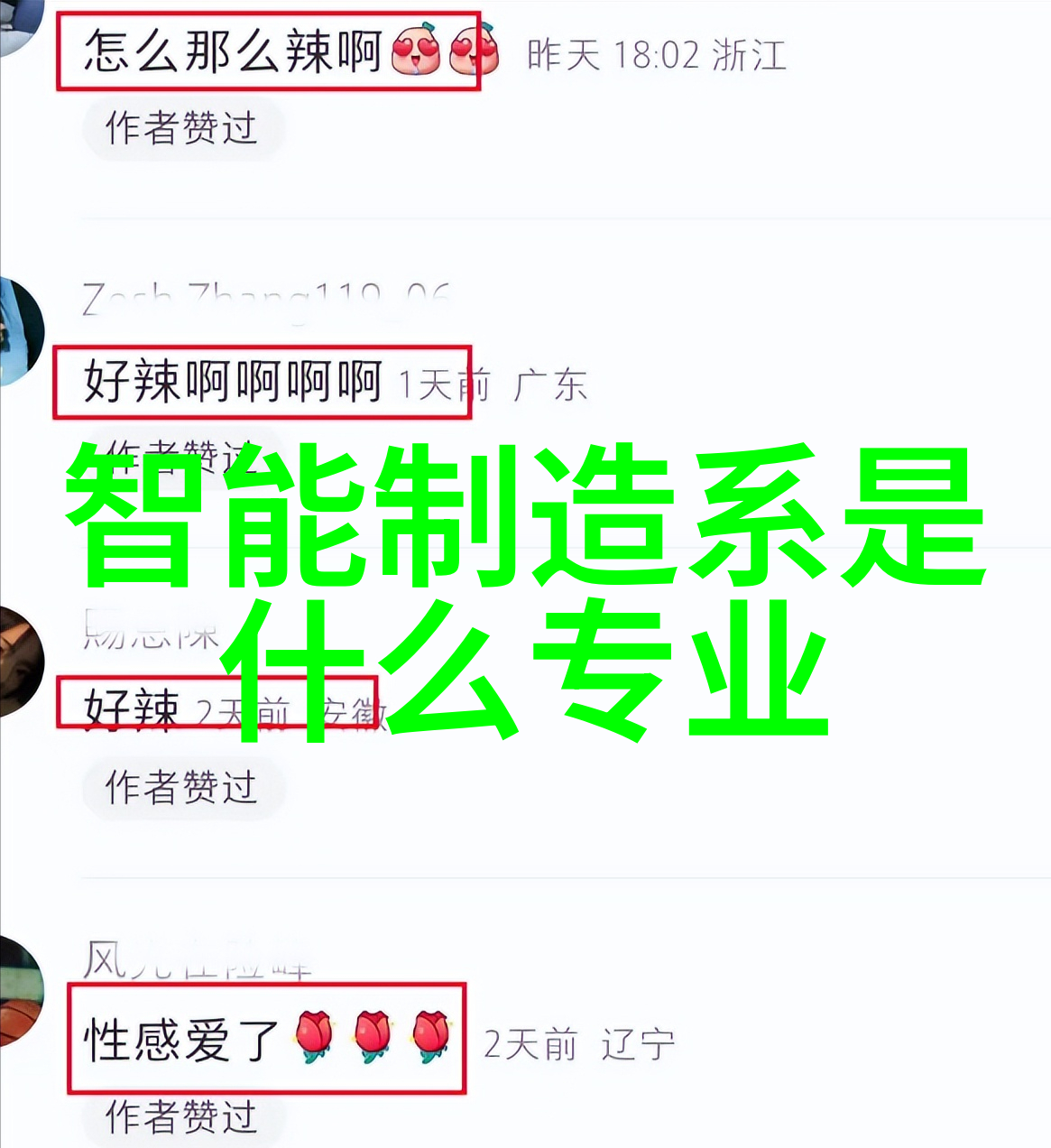 水质检测28项报价查询